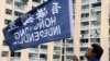 年終報導：香港校園港獨思潮與教育政策