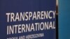 Transparency International: U BiH potpuna blokada evropskog puta