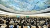 联合国人权理事会联合声明谴责中国