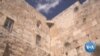 New Archaeological Finds in Jerusalem Shed Light on Second Temple Period