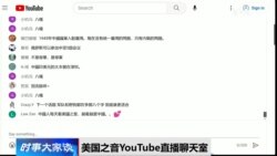 时事大家谈：中国脱口秀演员八个字闯大祸，他到底冒犯了谁？