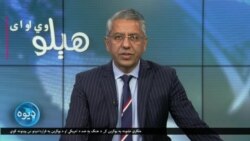 هېلو وي او ای په ټي وي