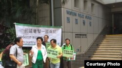 香港民主黨在西區警署集合前往中聯辦抗議(網民提供)