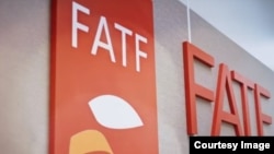 لوگو اف‌ای‌تی‌اف