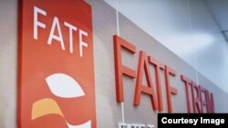 국제자금세탁방지기구(FATF).