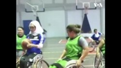 افغان خواتین کی ویل چیئر باسکٹ بال ٹیم