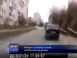 Конгресен распит