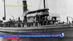 بقایای ناو گم شده نیروی دریایی آمریکا پس از ۹۵ سال پیدا شد