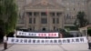 当文强被判处死刑时重庆市民打出横幅表示支持（资料照片）