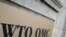 Markas besar WTO di Jenewa, Swiss. DPR Komisi XI berencana menghadiri pertemuan tahunan WTO pekan mendatang.