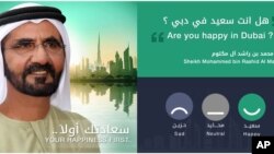 This screen grab taken from the Dubai Police website, shows a photo of Sheikh Mohammed bin Rashid Al Maktoum, the Vice President and Prime Minister of the UAE, and Ruler of Dubai, with one question in English and Arabic: “Are you happy in Dubai?”- the online poll, which was unveiled on Oct. 21, 2015.