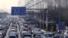 Kẹt xe, Bắc Kinh hạn chế sở hữu xe hơi