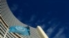پرچم آژانس بین‌المللی انرژی اتمی در مقابل ساحتمان آن نهاد نظارتی سازمان ملل متحد - وین، اتریش