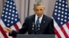 FILE - President Barack Obama speaks about the nuclear deal with Iran at American University in Washington, Aug. 5, 2015.