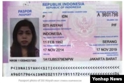 영국 일간 텔레그래프가 인도네시아 온라인매체 쿰푸란을 인용해 보도하며 공개한 인도네시아 국적 여성 용의자 '시티 아이샤'(Siti Aishah)의 여권. 이 여성은 말레이시아 쿠알라룸푸르 시내 나이트클럽에서 호스티스로 일해온 이혼녀라고 쿰푸란은 보도했다.
