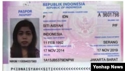 Copia del pasaporte de la segunda mujer presuntamente involucrada en la muerte del medio hermano del líder norcoreano, Kim Jong Un.