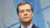 Дмитрий Медведев выступит на Давосском форуме