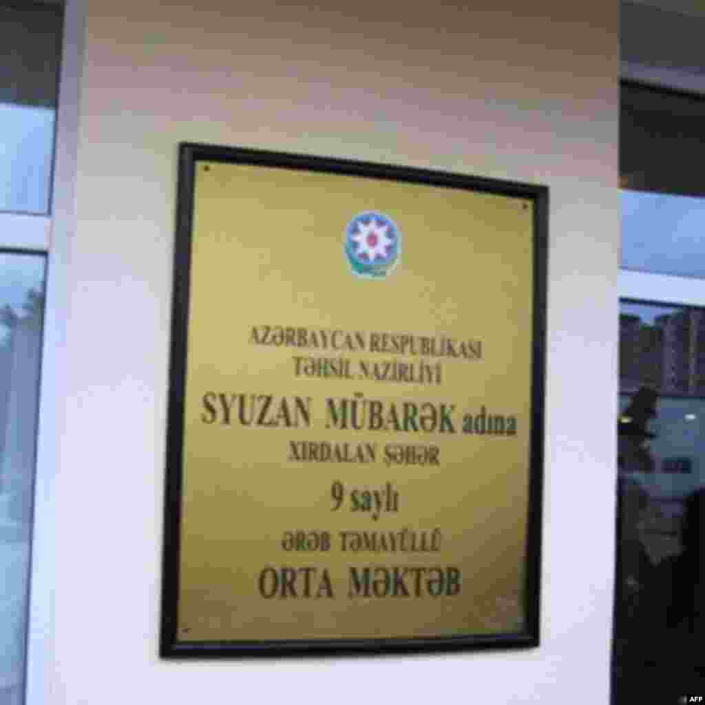 Xırdalan şəhərində Hüsnü Mübarəkin xanımı Syuzan Mübarəkin adlna orta məktəb