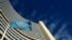 FILE - The flag of the International Atomic Energy Agency (IAEA) flies in front of its headquarters in Vienna, Austria.