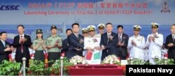 The launching ceremony of Type-054 frigate built for Pakistan Navy was held at Hudong Zhonghua Shipyard, Shanghai, China. (Courtesy Image: Pakistan Navy)