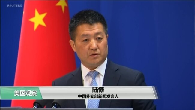 VOA连线(艾德华)：华盛顿称抓到中国间谍，北京称无中生有