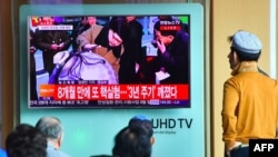 지난 2016년 9월 9일 한국 서울역 대합실에 설치된 TV에서 북한 핵실험 보도가 나오고 있다.