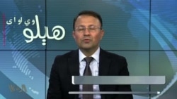 هېلو وي او اې په ټي وي