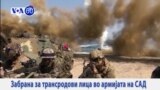 24.08.2017