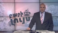 Բարի Լույս. Արման Թարջիմանյան՝ տոներն ԱՄՆ-ում