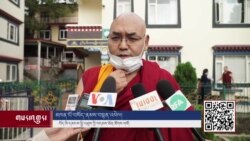 སྐབས་ ༡༧ པའི་བོད་མི་མང་སྤྱི་འཐུས་ལྷན་ཚོགས་ཀྱི་ཚོགས་གཙོ་བགྲེས་གཞོན་འོས་འདེམས་གནང་།