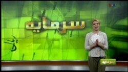 تلاش دولت ایران برای تأمین ۱۲ میلیارد دلار سرمایه گذاری خارجی‌ و داخلی‌ برای توسعه انرژی های پایدار