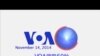 VOA國際60秒(粵語): 2014年11月14日 