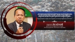 Hello VOA៖ ការ​សហការ​របស់​ពលរដ្ឋ​​​ជាមួយ​អាជ្ញាធរ​ចាំបាច់​ដល់​​​ប្រសិទ្ធភាព​នៃ​វិធានការ​​គ្រប់គ្រង​សំរាម​និង​អនាម័យ​ក្នុង​ទី​ក្រុង