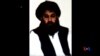 塔利班領導人語音訊息駁斥自己已死的謠言