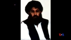 2015-12-06 美國之音視頻新聞: 塔利班頭目發佈語音訊息反駁已死謠言