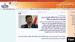 Morsi fabrication interview fars