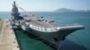 عبور سه کشتی جنگی چین از تنگه تایوان؛ آماده‌باش نیروهای مسلح تایوان
