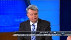 Борговий тягар Україні не страшний, якщо економіка буде рости - заступник Гонтаревої. Відео