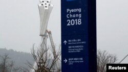 The Olympic Cauldron for the upcoming 2018 Pyeongchang Winter Olympic Games is pictured in Pyeongchang, South Korea, Jan. 22, 2018. 