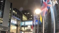 Բրյուսելում Եվրամիության խորհրդարանի շենքի դրոշների շարքից հեռացվել է Մեծ Բրիտանիայի դրոշը