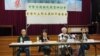 香港天主教研討會 反對國民教育