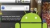 Android y sus ventajas
