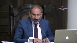 Այսօր գումարվեց կառավարության արտահերթ նիստ, Մ․Գրիգորյանին անձեռնմխելիությունից զրկելու հարցով ԱԺ նիստը կգումարվի վաղը