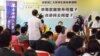 香港學生論壇談港獨思潮是否勢不可擋