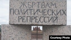 Памятник жертвам политических репрессий в Санкт-Петербурге