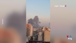 حمله به یکی از مواضع جمهوری اسلامی در حوالی نوبنیاد تهران؛ عصر روز جمعه ۱۵ اسفند
