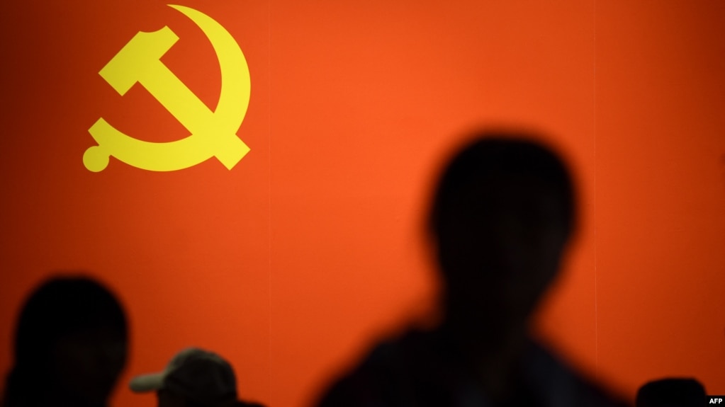 北京展览中心的中共党旗。-资料照