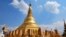 ရွှေတိဂုံစေတီတော်
