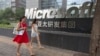 ข่าวธุรกิจ: ไมโครซอฟต์เผยแผนลงทุนร่วมกับรัฐบาลจีนเพื่อขาย Window 10 