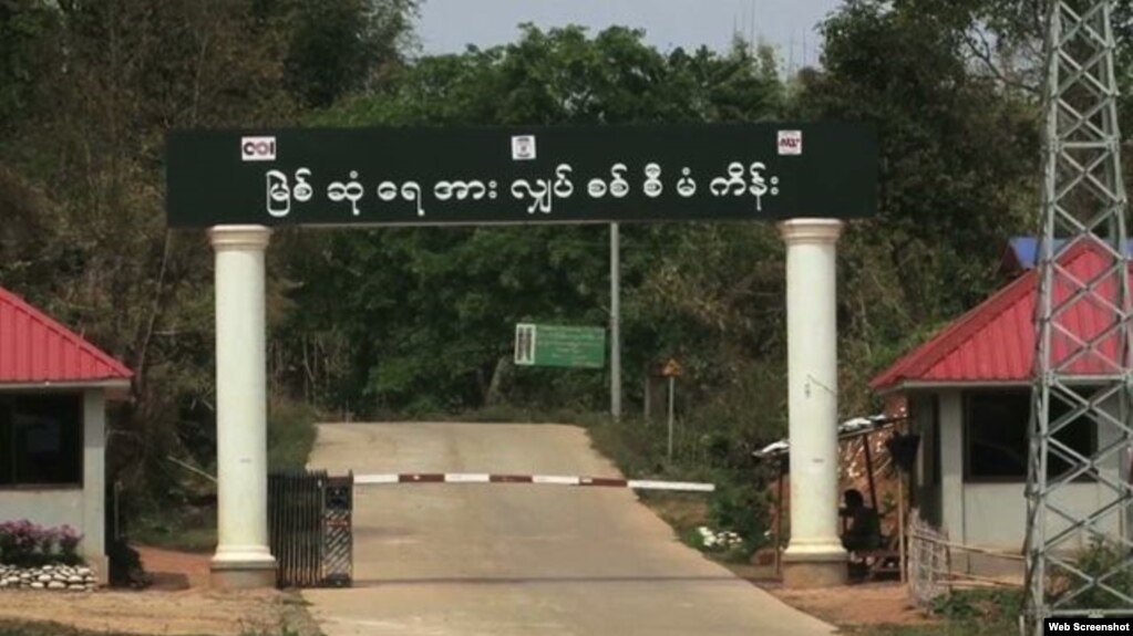 ျမစ္ဆံုဆည္စီမံကိန္း